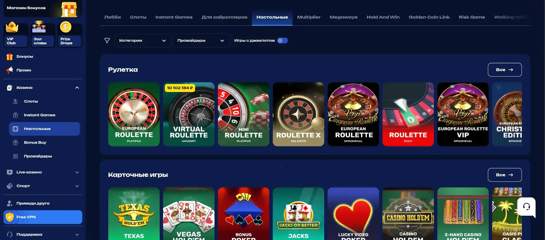 Kometa casino 2026 - футуристический интерфейс казино